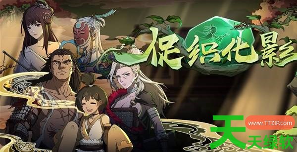 太吾绘卷天幕心帷蛐蛐怎么化人 太吾绘卷天幕心帷完全版促织化形方法
