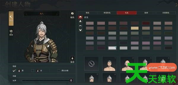 太吾绘卷天幕心帷开局应该怎么玩 太吾绘卷天幕心帷新手开局攻略分享 太吾绘卷天幕心帷开局应该怎么玩 太吾绘卷天幕心帷新手开局攻略分享