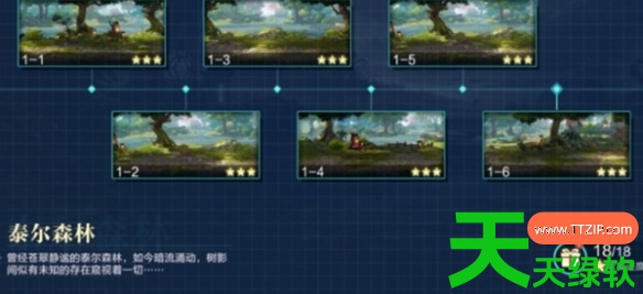 时空猎人觉醒攻略图文(时空猎人觉醒开荒技巧) 时空猎人觉醒攻略图文(时空猎人觉醒开荒技巧)
