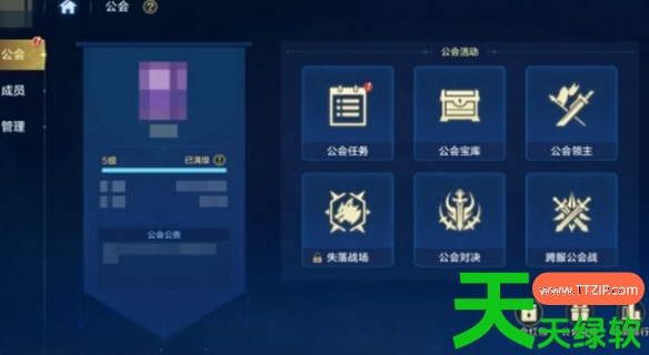 时空猎人觉醒攻略图文(时空猎人觉醒开荒技巧) 时空猎人觉醒攻略图文(时空猎人觉醒开荒技巧)