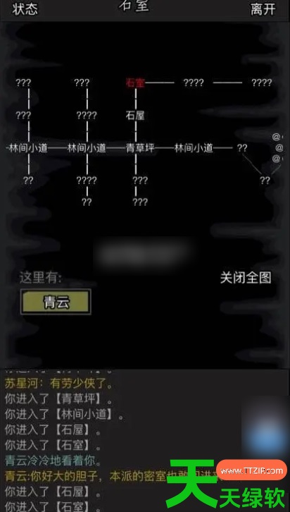 放置江湖门派贡献怎么获得(放置江湖门派贡献获得方法) 放置江湖门派贡献怎么获得(放置江湖门派贡献获得方法)