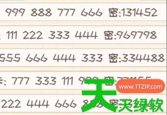 非凡的大多数漂流瓶密码通关攻略(漂流瓶密码分享一览)