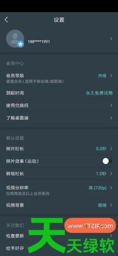 教你万兴神剪手使用方法(喵影工厂使用教程) 教你万兴神剪手使用方法(喵影工厂使用教程)