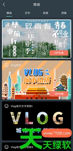 教你万兴神剪手使用方法(喵影工厂使用教程) 教你万兴神剪手使用方法(喵影工厂使用教程)
