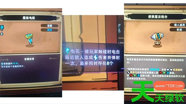 失落城堡2电火花羊皮纸流派玩法攻略