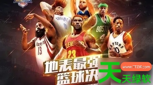 最强nba球星邀请函怎么使用(球星邀请函使用方法) 最强nba球星邀请函怎么使用(球星邀请函使用方法)