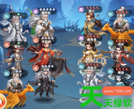 仙逆h5攻略详细步骤详解(仙逆H5新手实用攻略) 仙逆h5攻略详细步骤详解(仙逆H5新手实用攻略)