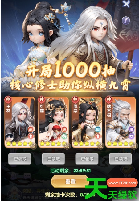 仙逆h5攻略详细步骤详解(仙逆H5新手实用攻略) 仙逆h5攻略详细步骤详解(仙逆H5新手实用攻略)