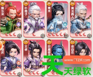 仙逆h5攻略详细步骤详解(仙逆H5新手实用攻略) 仙逆h5攻略详细步骤详解(仙逆H5新手实用攻略)