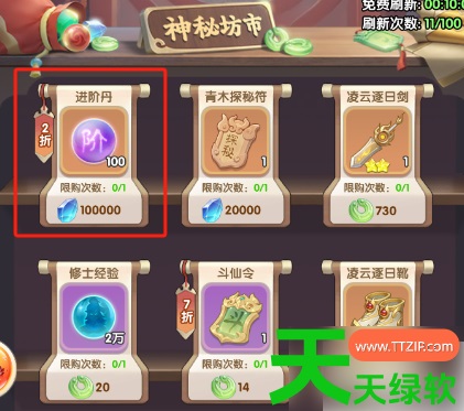 仙逆h5攻略详细步骤详解(仙逆H5新手实用攻略) 仙逆h5攻略详细步骤详解(仙逆H5新手实用攻略)