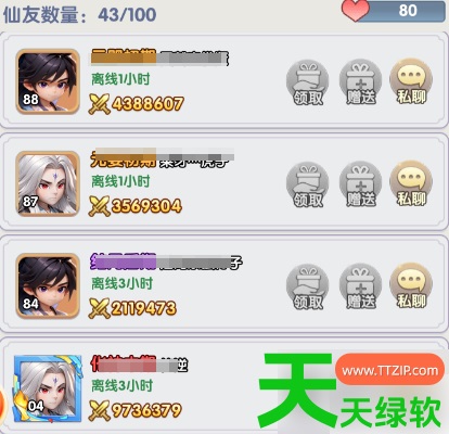 仙逆h5攻略详细步骤详解(仙逆H5新手实用攻略) 仙逆h5攻略详细步骤详解(仙逆H5新手实用攻略)