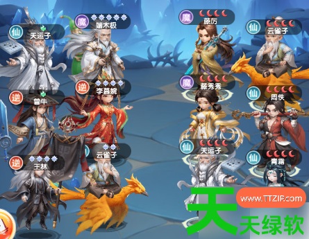 仙逆h5攻略详细步骤详解(仙逆H5新手实用攻略) 仙逆h5攻略详细步骤详解(仙逆H5新手实用攻略)