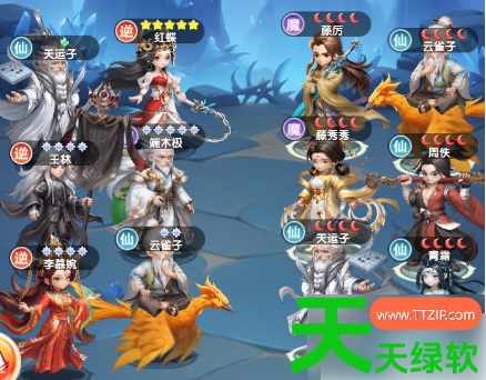 仙逆h5攻略详细步骤详解(仙逆H5新手实用攻略) 仙逆h5攻略详细步骤详解(仙逆H5新手实用攻略)