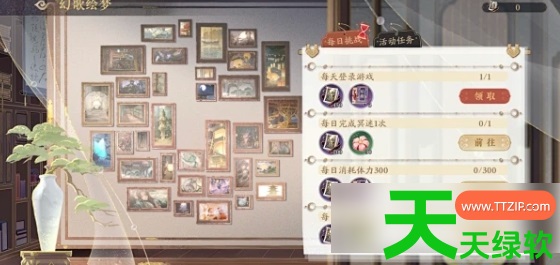 花亦山心之月花无晦值得养吗(花亦山心之月花无晦技能强度一览) 花亦山心之月花无晦值得养吗(花亦山心之月花无晦技能强度一览)