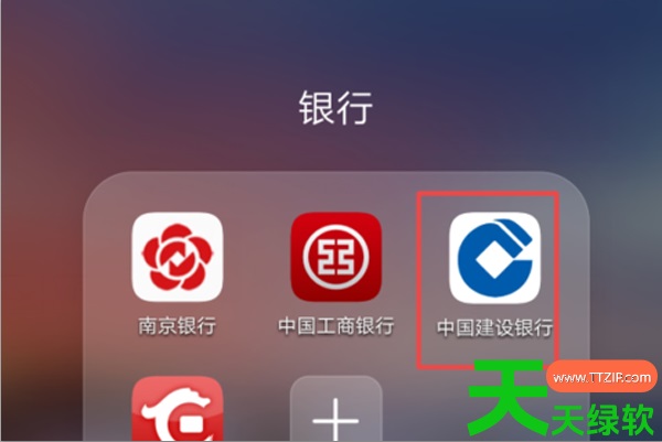 教你中国建设手机银行怎么更新身份证(具体操作步骤) 教你中国建设手机银行怎么更新身份证(具体操作步骤)