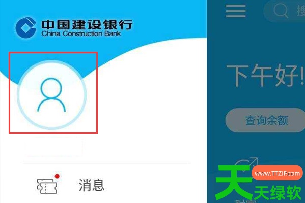 教你中国建设手机银行怎么更新身份证(具体操作步骤) 教你中国建设手机银行怎么更新身份证(具体操作步骤)