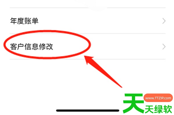 教你中国建设手机银行怎么更新身份证(具体操作步骤) 教你中国建设手机银行怎么更新身份证(具体操作步骤)