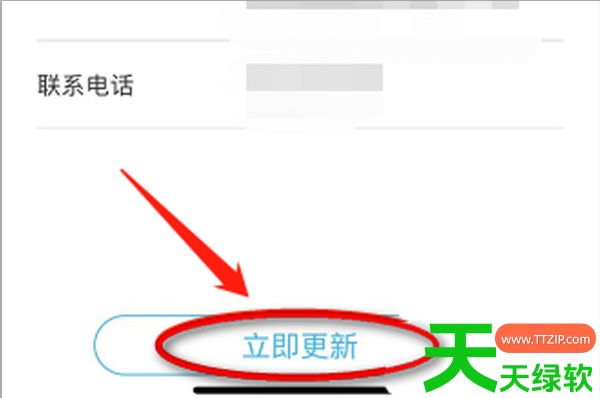 教你中国建设手机银行怎么更新身份证(具体操作步骤) 教你中国建设手机银行怎么更新身份证(具体操作步骤)