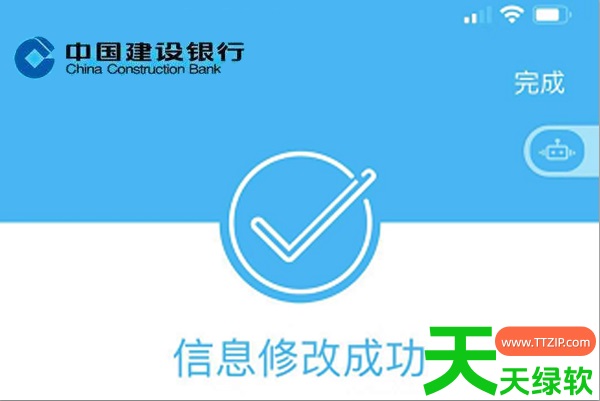 教你中国建设手机银行怎么更新身份证(具体操作步骤) 教你中国建设手机银行怎么更新身份证(具体操作步骤)