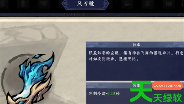 墨境风神行千里流派玩法思路分享 墨境风神行千里流派玩法思路分享