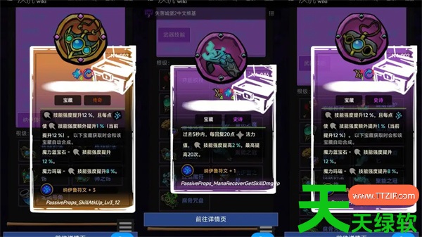 失落城堡2扭曲飞弹流派玩法攻略 失落城堡2扭曲飞弹流派玩法攻略