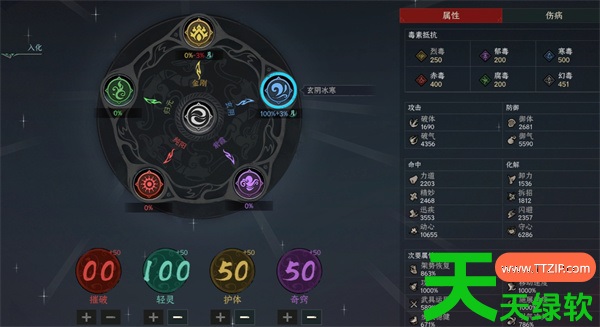 太吾绘卷璇女追击琴BD推荐分享 太吾绘卷璇女追击琴BD推荐分享