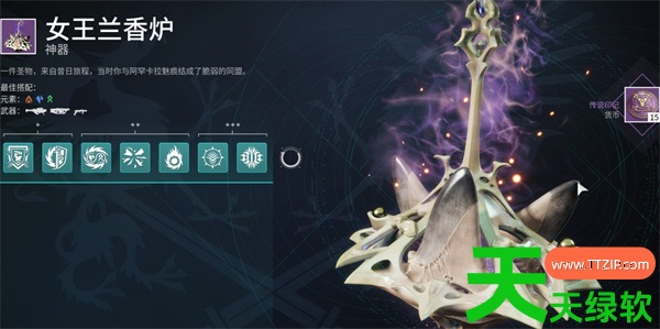 命运2凯旋赛季棱镜飞蛾术配装分享 命运2凯旋赛季棱镜飞蛾术配装分享
