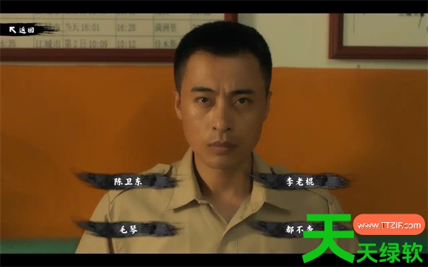 东北往事第三章全流程全成就探索攻略 东北往事第三章全流程全成就探索攻略