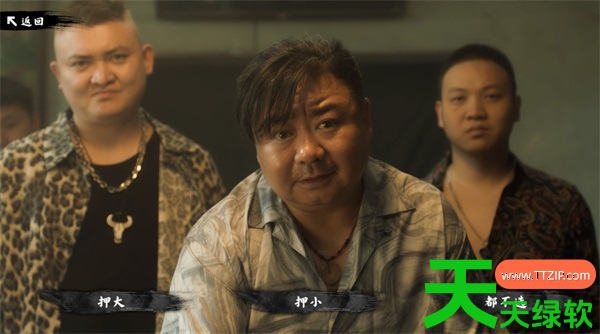 东北往事第三章全流程全成就探索攻略 东北往事第三章全流程全成就探索攻略