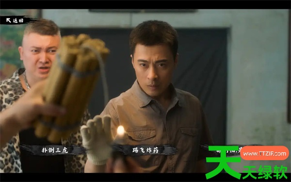 东北往事第三章全流程全成就探索攻略