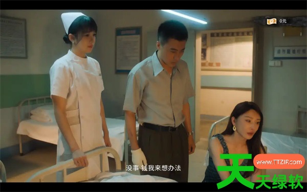 东北往事第一章全流程全成就探索攻略 东北往事第一章全流程全成就探索攻略