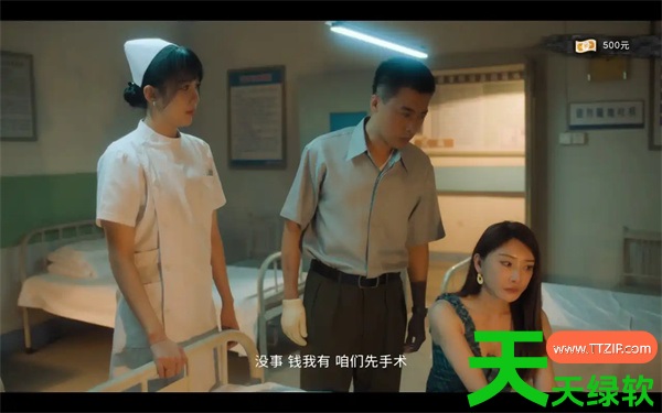 东北往事第一章全流程全成就探索攻略 东北往事第一章全流程全成就探索攻略