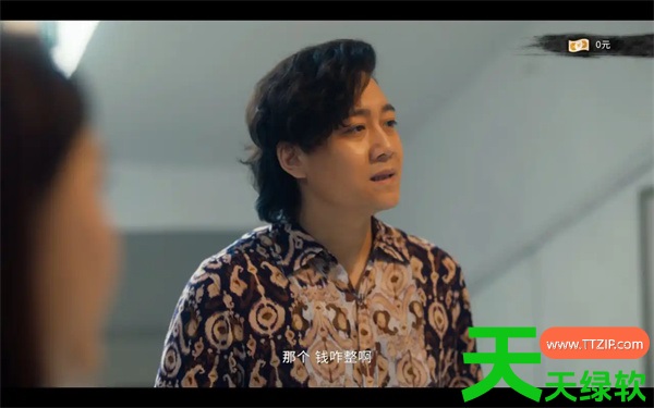 东北往事第一章全流程全成就探索攻略 东北往事第一章全流程全成就探索攻略