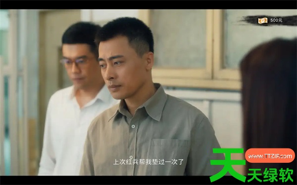 东北往事第一章全流程全成就探索攻略 东北往事第一章全流程全成就探索攻略