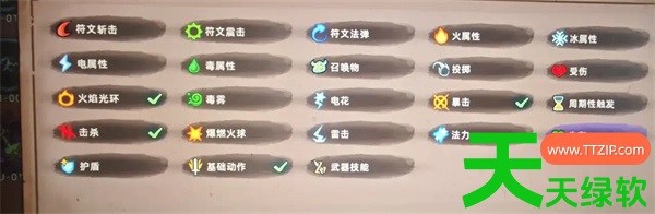 失落城堡2暴击双刀投掷流玩法攻略