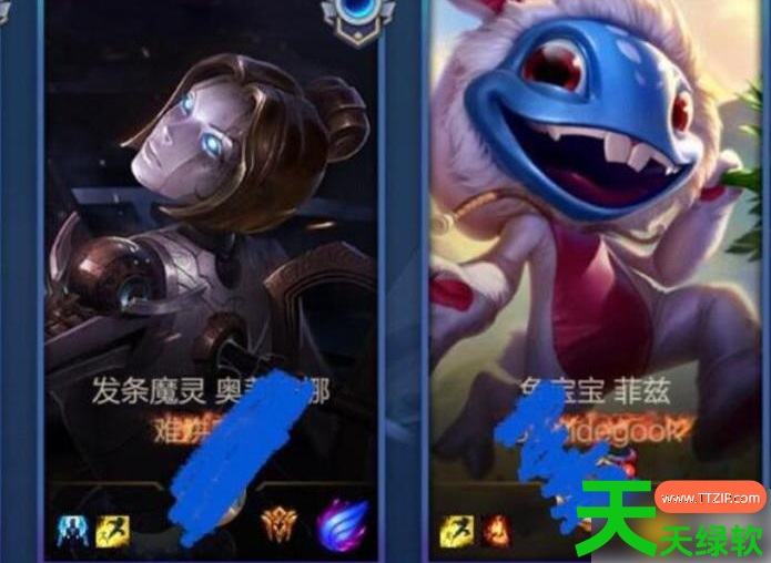 lol手游名字带火特效怎么弄(英雄联盟手游名字冒火设置攻略)