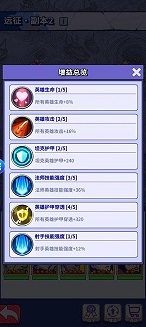疯狂水世界远征攻略(疯狂水世界远征玩法攻略)