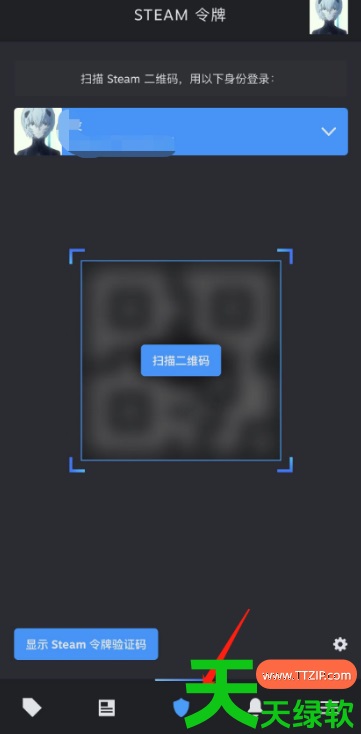 教你steam(app如何扫码 steam mobile扫码方法)