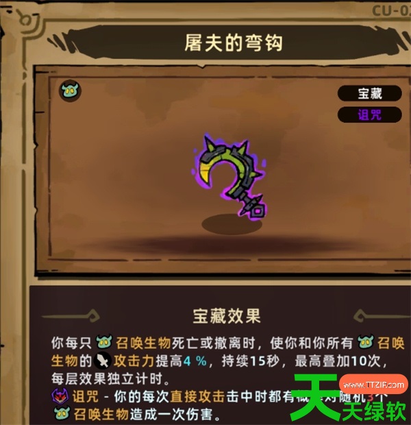 失落城堡2召唤暴击提灯流玩法攻略