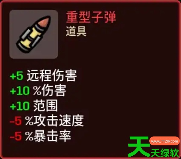 土豆兄弟海盗难度五通关攻略教程分享