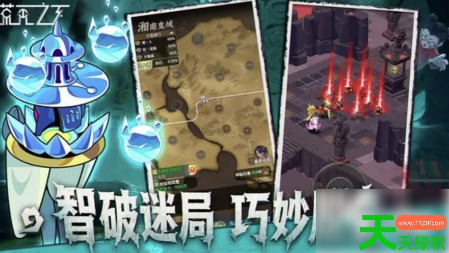 荒无之下手游新手攻略(荒无之下新手开荒一览)