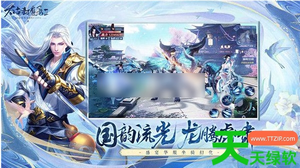 太古封魔录2能搬砖吗(太古封魔录2搬砖方法介绍)