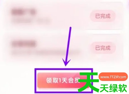 教你咪咕音乐会员怎么免费获得(咪咕音乐免费领会员方法)