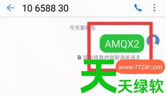 教你咪咕音乐会员怎么关闭自动续费(咪咕音乐如何关闭自动续费)
