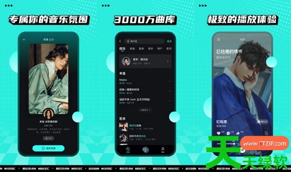 教你波点音乐可以下载歌曲吗(波点音乐下载歌曲方法)