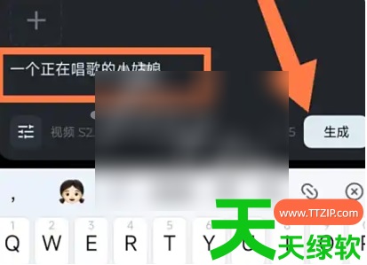 教你即梦ai手机版怎么制作短视频(即梦ai制作短视频方法)