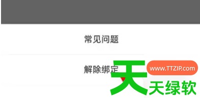 教你美团众包app怎么解绑银行卡(美团众包解绑银行卡方法)