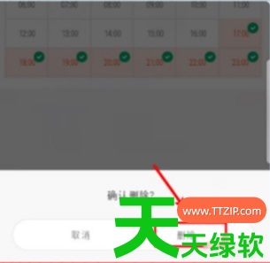 教你萤石云视频如何删除录像回放(萤石云视频删除录像方法介绍)