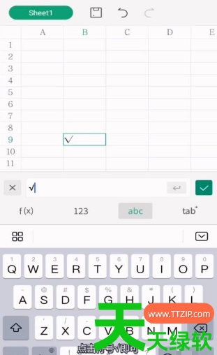 教你手机wps方框内打√怎么操作(怎么在手机wps方框里面打勾勾)