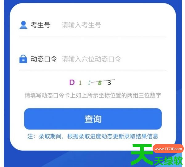 教你苏服办如何查高考分数(苏服办查高考分数方法)